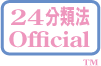 24ʬ